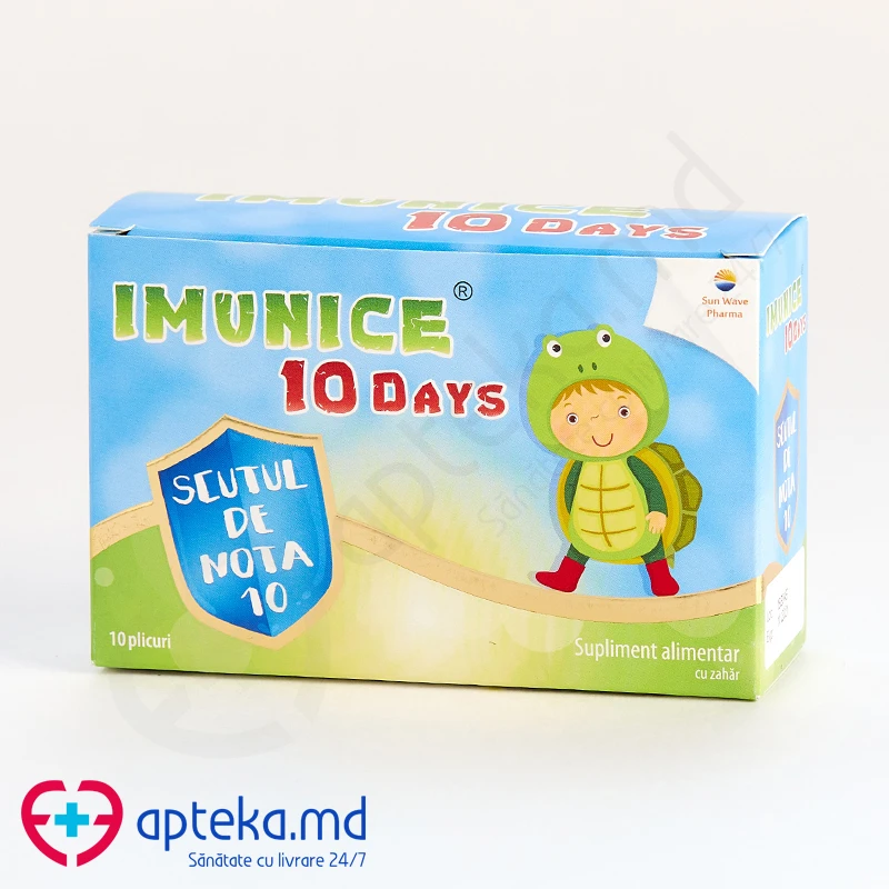 Иммунице 10 дней пакетики N10 Иммунице 10 дней пакетики N10