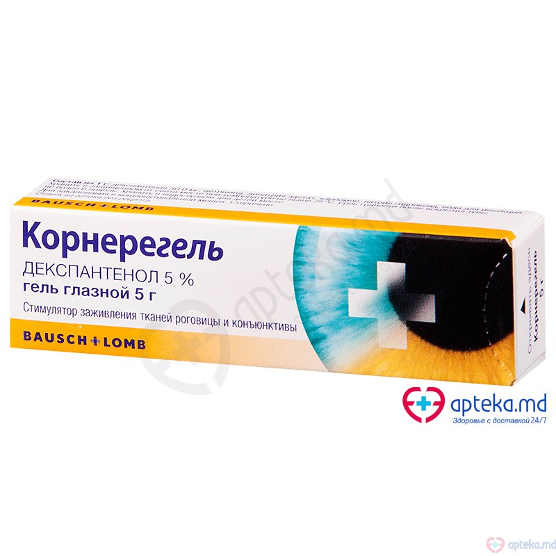 Корнерегель, гель глазн 5%, 5 г