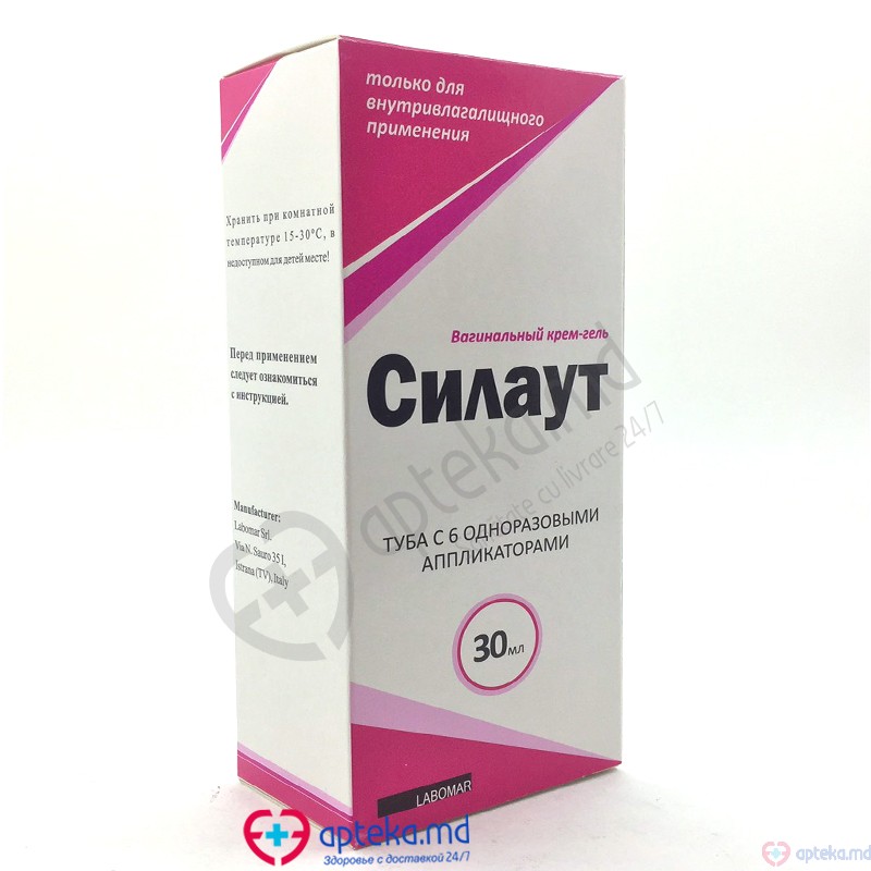 Silaut vaginal cream 30g