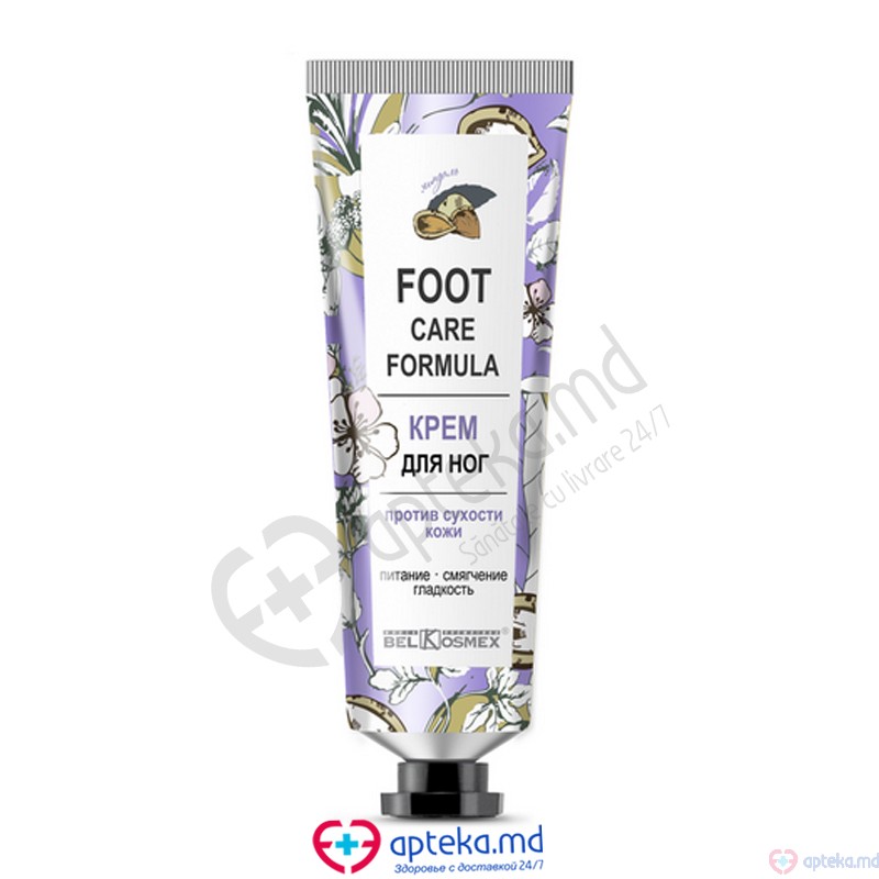 *10-16 Crema pentru picioare impotriva pielii uscate FOOT CARE FORMULA 70g