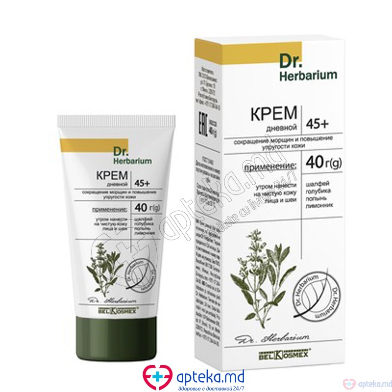 *02-14 Крем дневной 45+ от морщин для эластичности кожи Dr. Herbarium 40 г