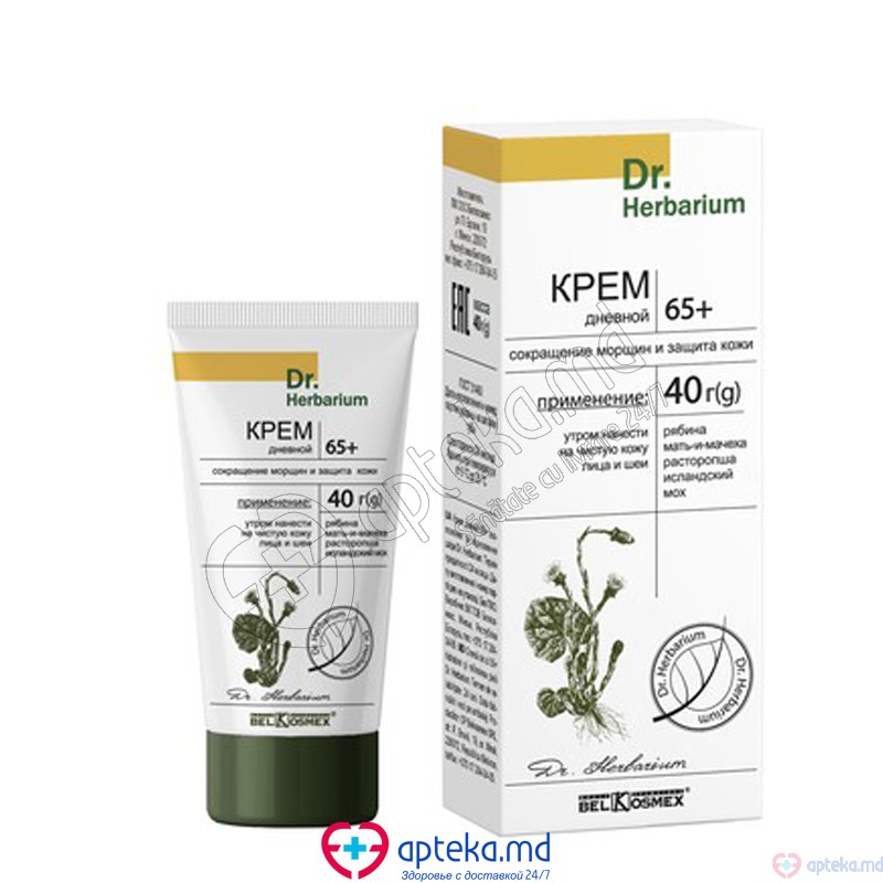 *02-16 Крем дневной 65+ от морщин защита кожи Dr. Herbarium 40 г