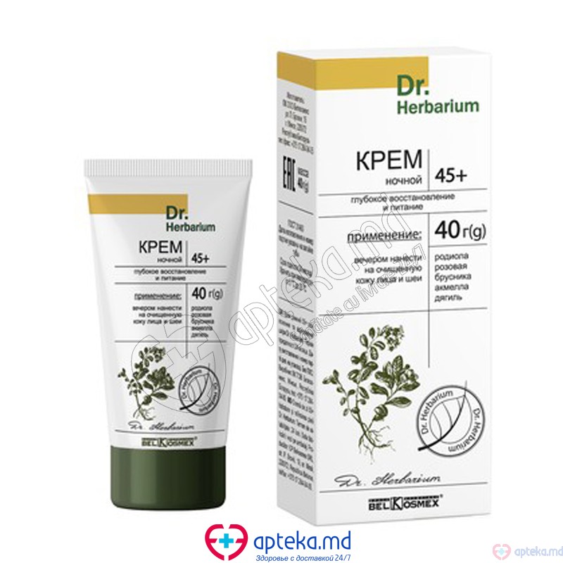 *02-18 Crema de noapte 45 + recuperare profunda si nutritie Dr. Herbarium 40g