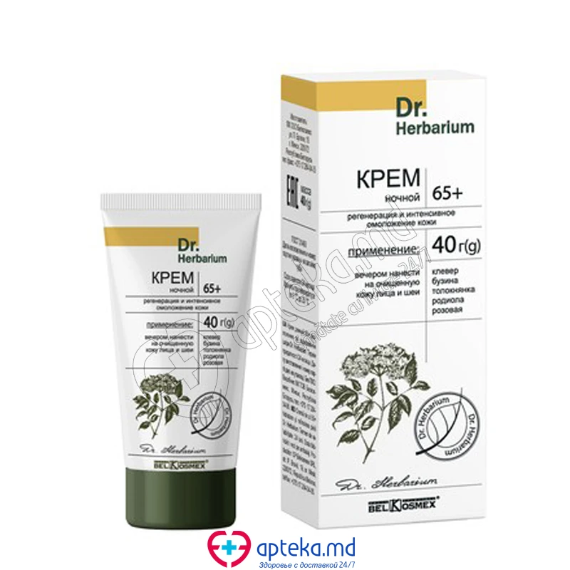 *02-20 Crema de noapte 65 + regenerare si intinerire Dr. Herbarium 40g