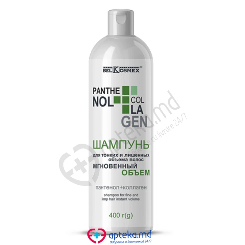 *19-05 Sampon pentru par subsire si lipsit de volum PANTHENOL + COLLAGEN 400g