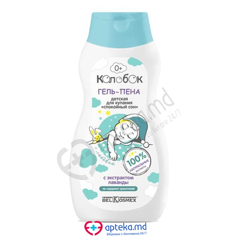 *23-07 Gel-spuma baie pentru copii "Somn linistit"  KOLOBOK 300g