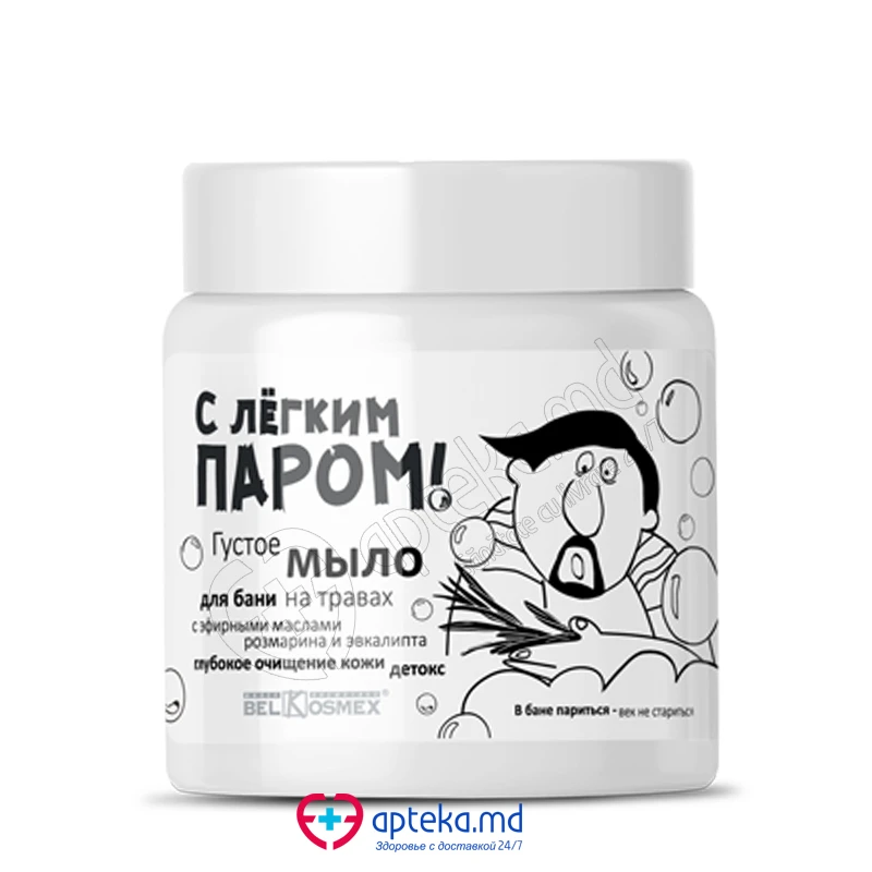 *03-10 Sapun pentru baie cu ulei de rozmarin si eucalipt С ЛЕГКИМ ПАРОМ! 500g