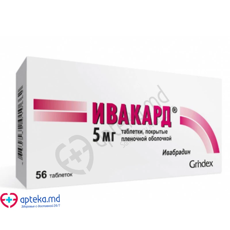 Ивакард табл п/обол 5 мг N14x4 Ивакард табл п/обол 5 мг N14x4
