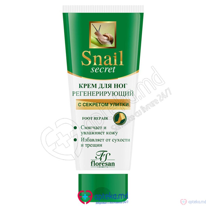 F10-611 Crema regeneratoare pentru picioare cu secret de melc 75ml