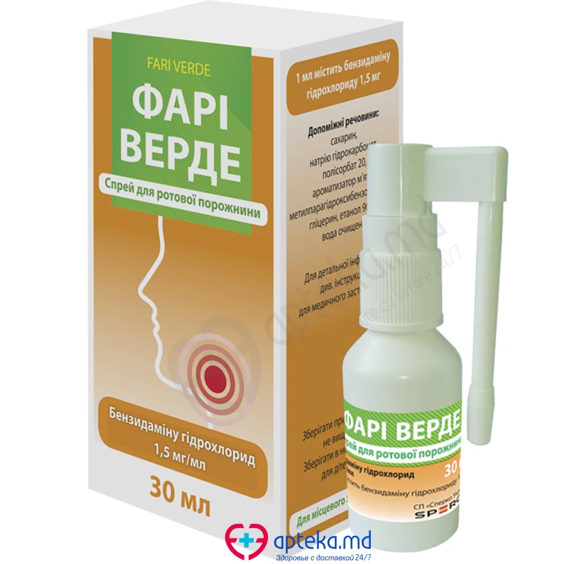 Фари верде, спрей д/горла 1.5мг/мл, 30 мл Фари верде, спрей д/горла 1.5мг/мл, 30 мл