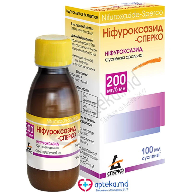 Нифуроксазид-Сперко сусп д/приема внутрь 200 мг/5 мл 100 мл N1 Нифуроксазид-Сперко сусп д/приема внутрь 200 мг/5 мл 100 мл N1