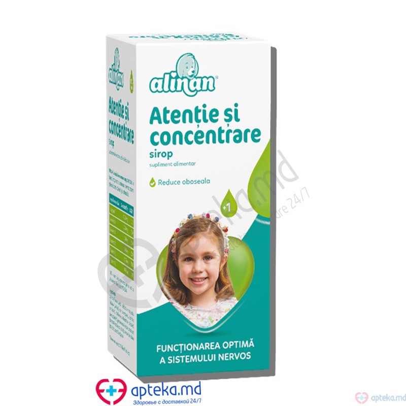 Atentie si concentrare sirop 150ml N1