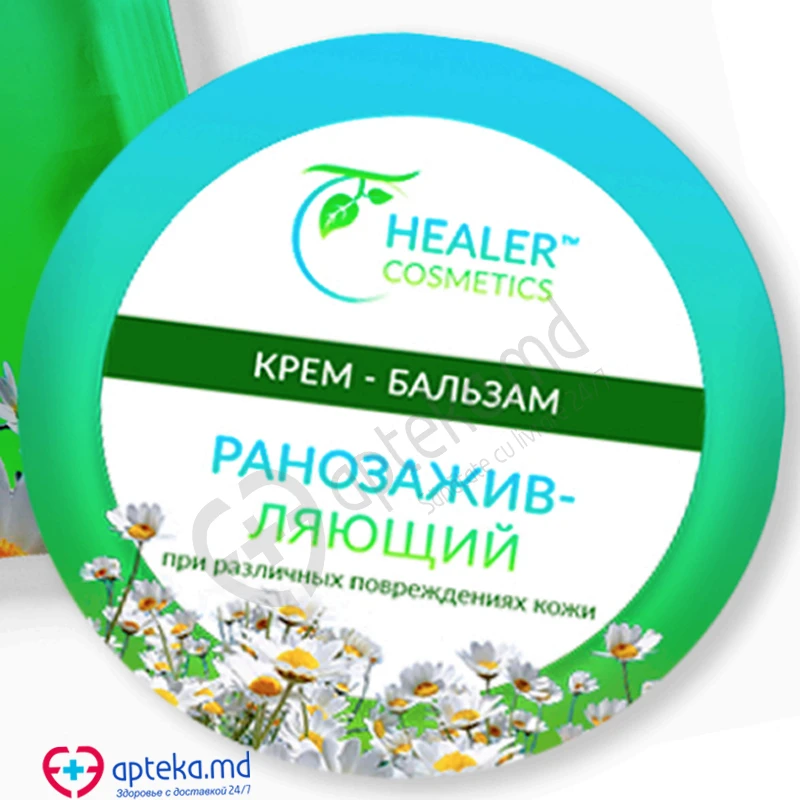 Крем-бальзам ранозаживляющий при различных повреждениях кожи, 10 г Крем-бальзам ранозаживляющий при различных повреждениях кожи, 10 г