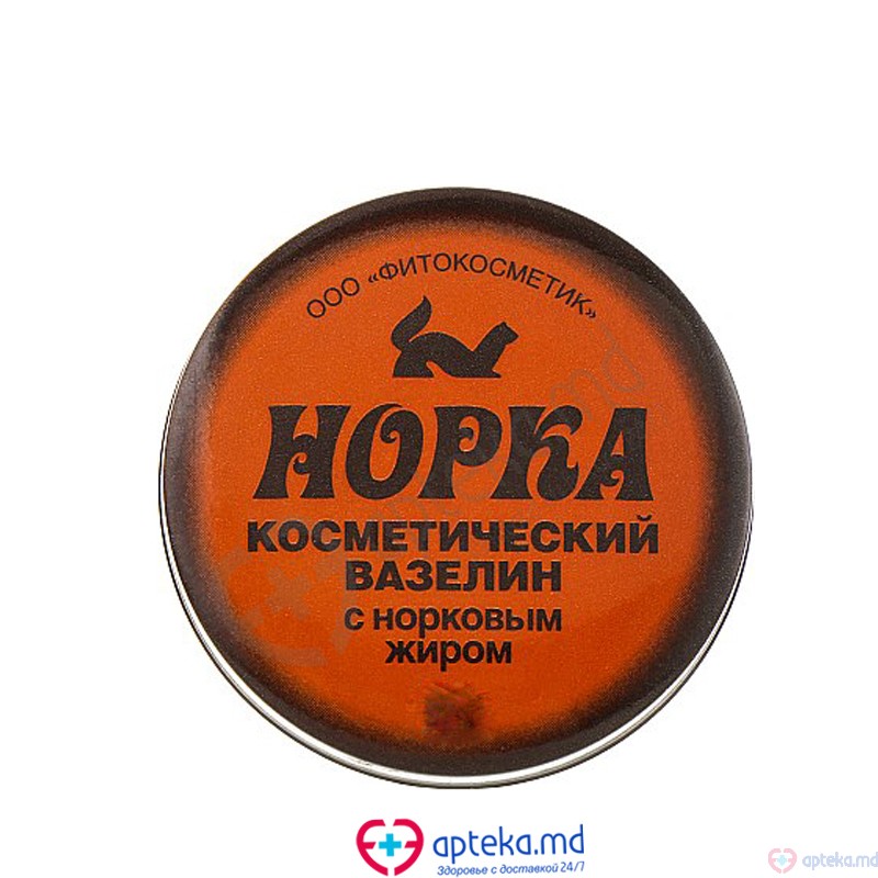 Vazelina-crem cosmetic "Norca" 10g