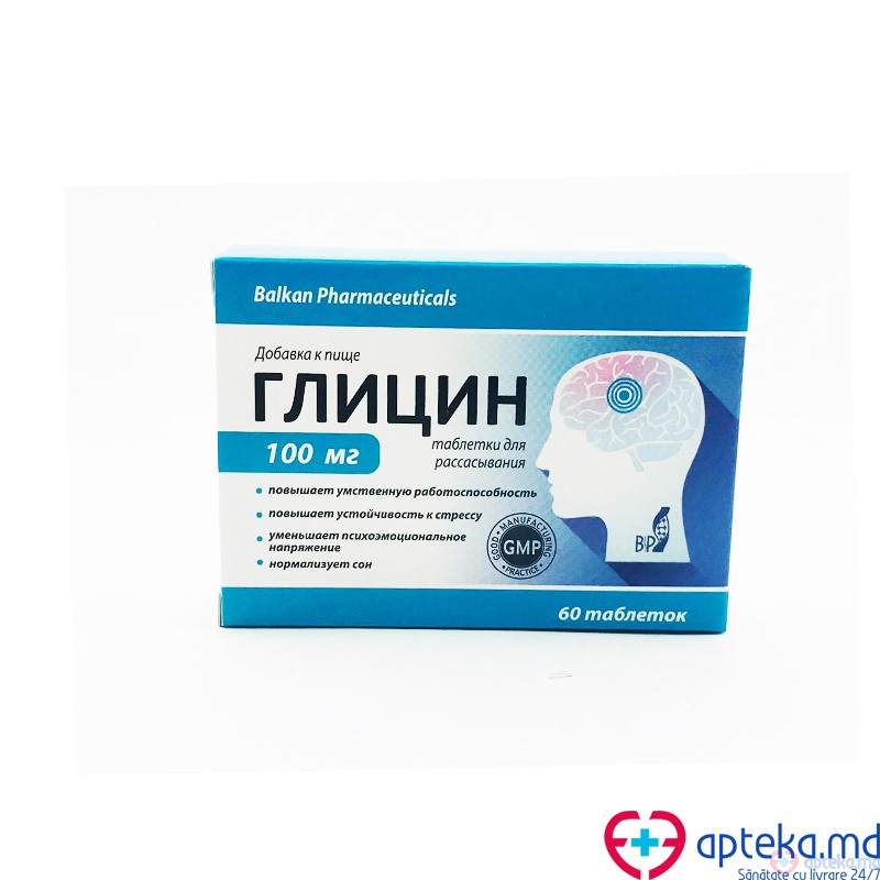 Glicina comprimate 100 mg N20x3