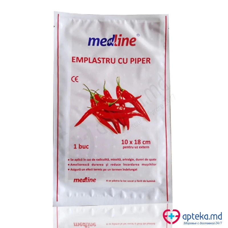 Пластырь перцовый Medline 10х18 см с перфорацией N1 Пластырь перцовый Medline 10х18 см с перфорацией N1