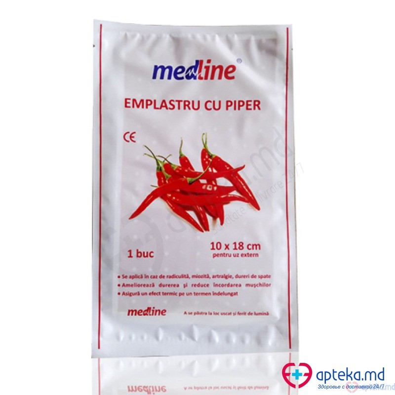 Пластырь перцовый Medline 10х18 см с перфорацией N1