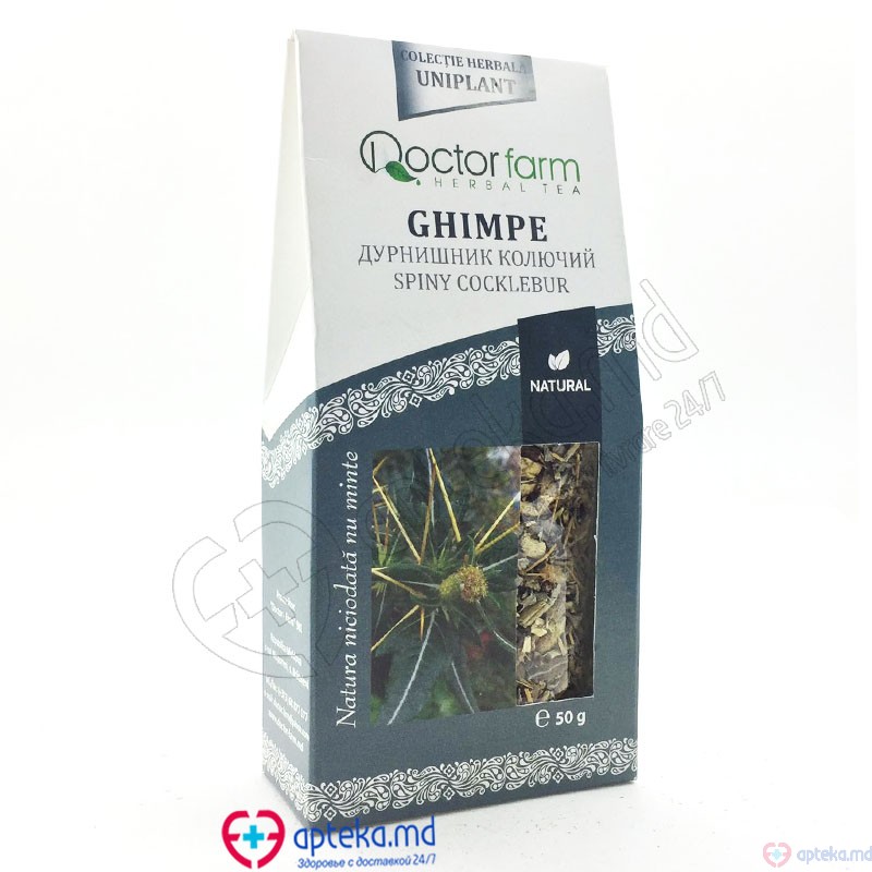 Ceai Ghimpe 50g