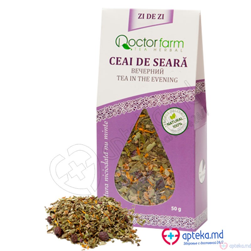 Ceai "De seara" 50g