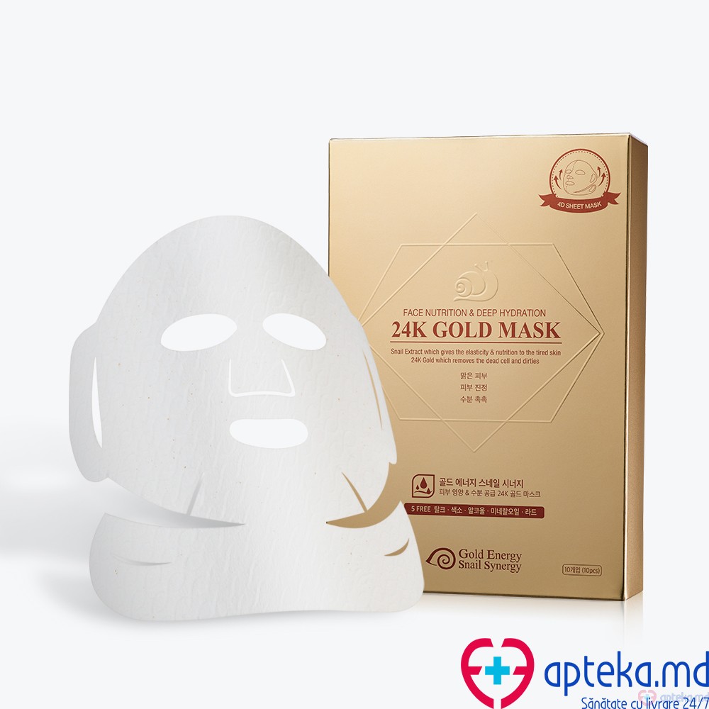 Питание лица и глубокое увлажнение GOLD MASK 24K 33 мл N10