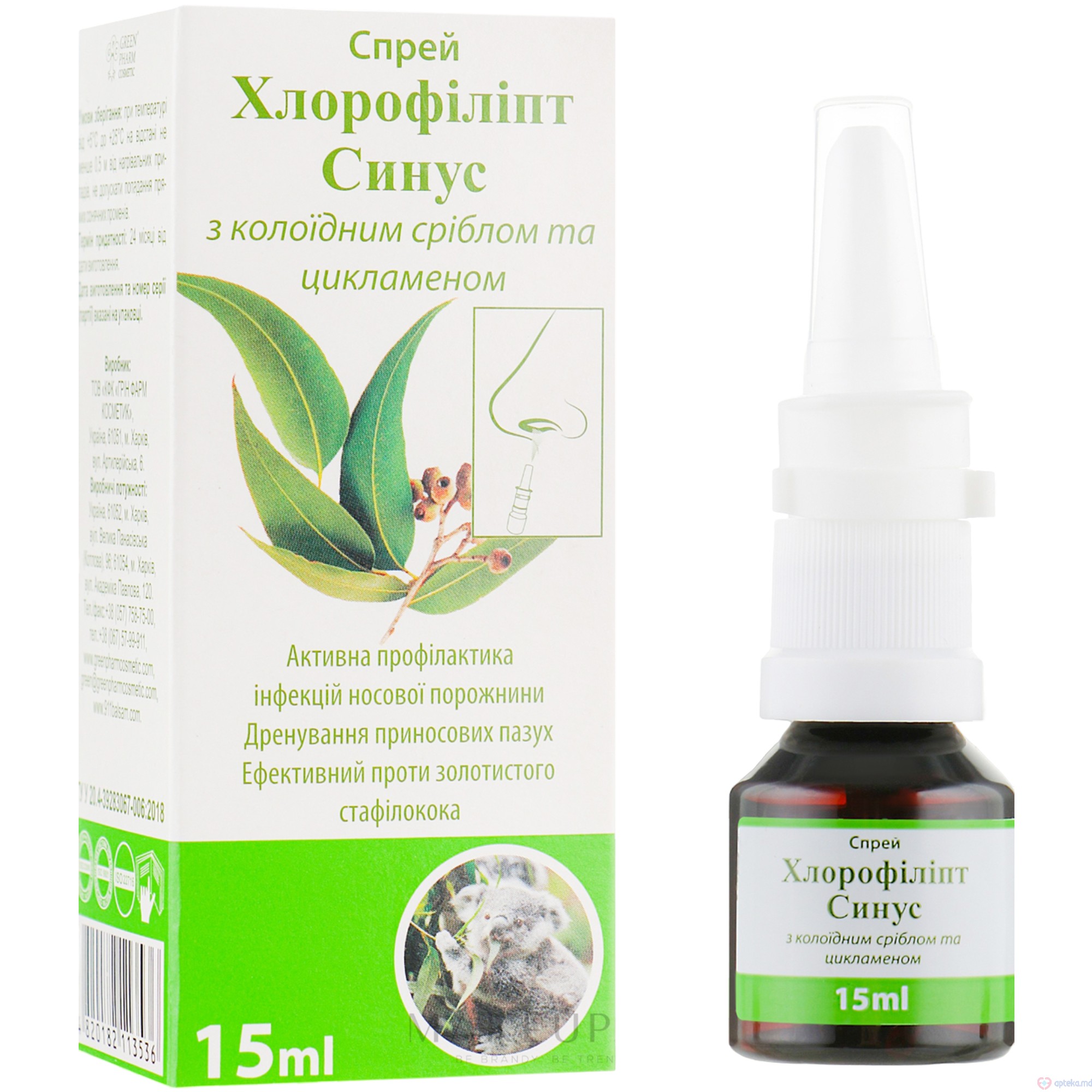 Chlorophyllipt Sinus cu argint si ciclamen spray nazal 15 ml N1