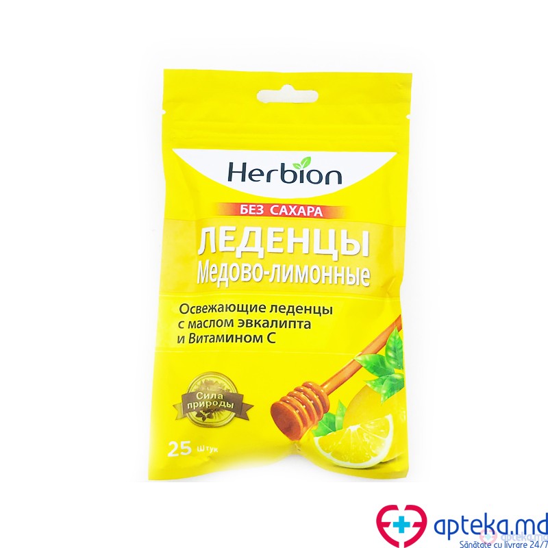 Herbion pastile cu gust de lamaie si miere №25