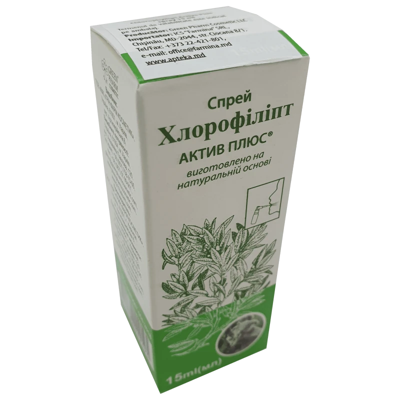 Хлорофиллипт актив Плюс, спрей д/горла 15мл N1 Хлорофиллипт актив Плюс, спрей д/горла 15мл N1
