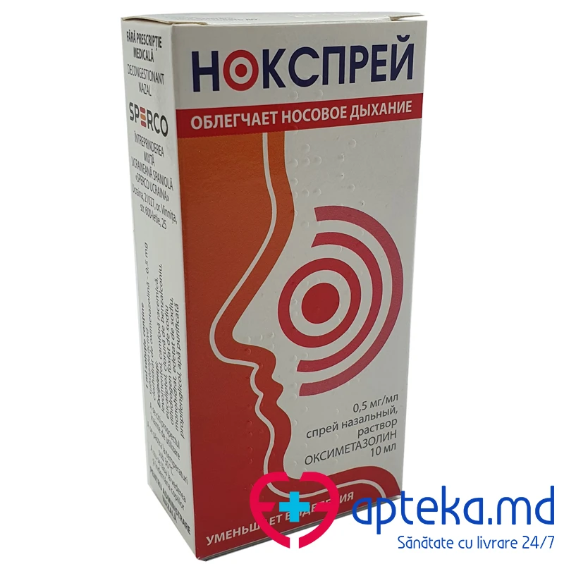 Нокспрей, спрей назал 0.5мг/мл, 10 мл Нокспрей, спрей назал 0.5мг/мл, 10 мл