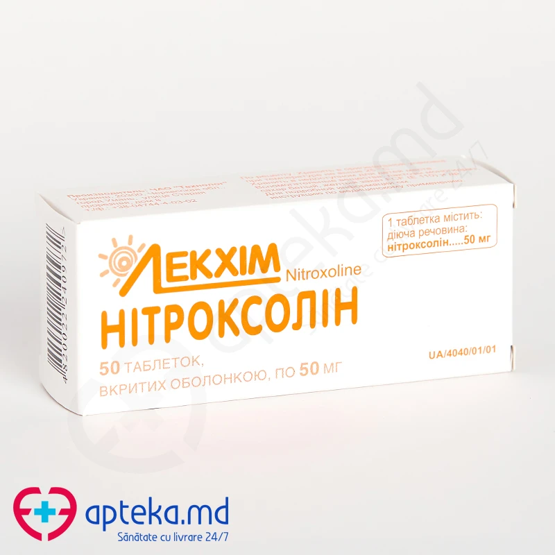 Нитроксолин табл п/обол 50 мг N10x5 Нитроксолин табл п/обол 50 мг N10x5