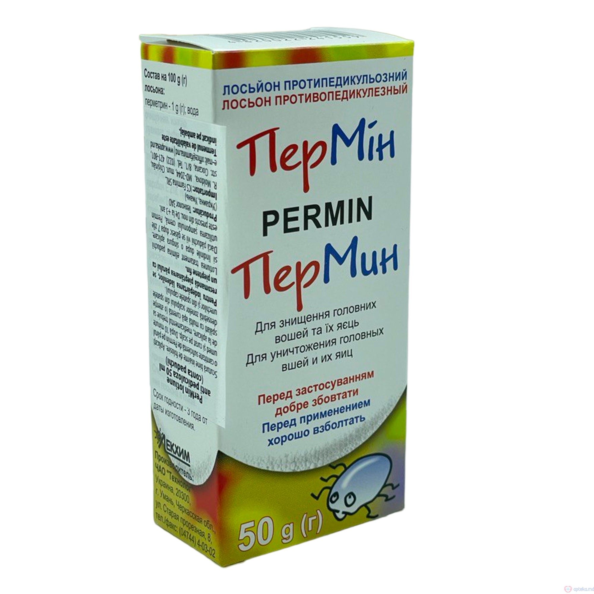 PerMin Lotiune anti pediculoza 50ml