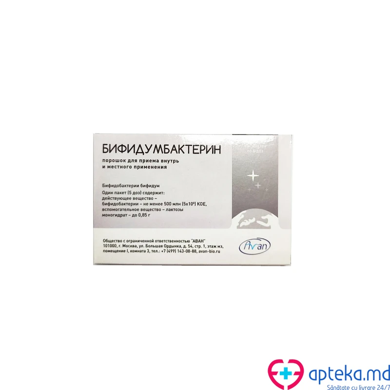 Bifidumbacterin pulb./susp. orala 5 doze N2x5 Bifidumbacterin pulb./susp. orala 5 doze N2x5