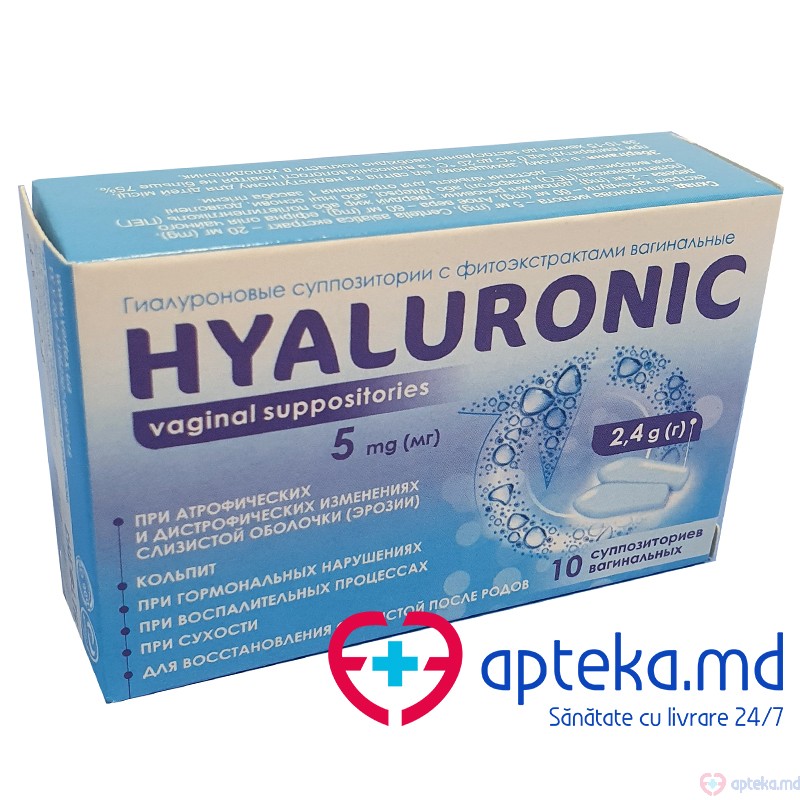 Fitosupozitorii vaginale cu acid hialuronic 2.4g N10