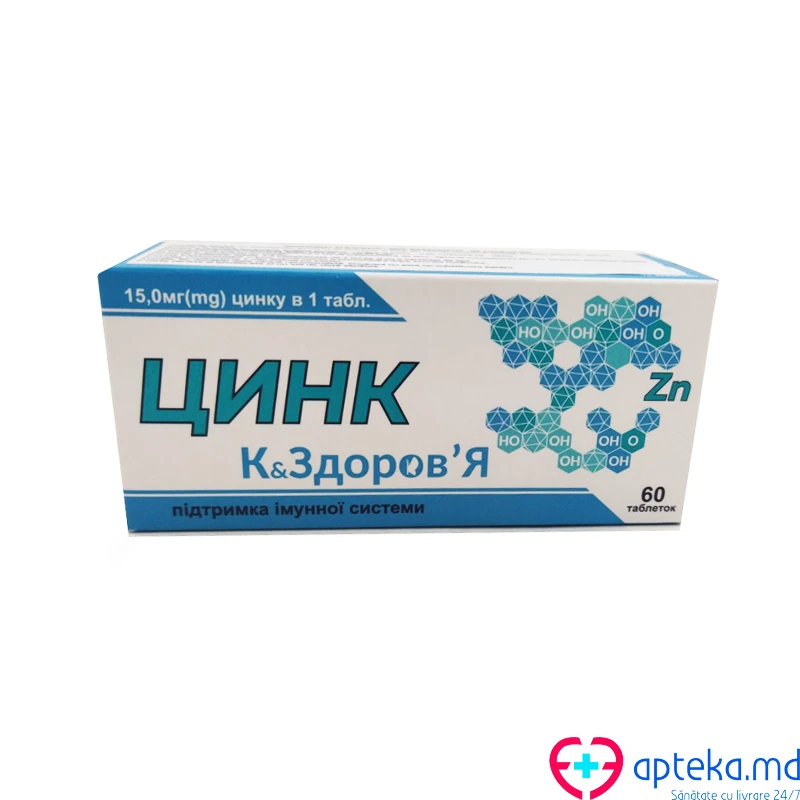 Цинк табл 15 мг N10x6 Цинк табл 15 мг N10x6