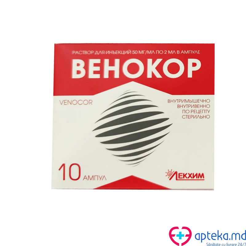 Венокор, р-р д/инъ 50мг/мл, 2 мл, N5x2 Венокор, р-р д/инъ 50мг/мл, 2 мл, N5x2