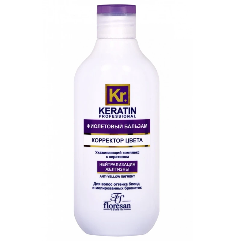 F-588 Balsam violet pentru par blond "Corector de culoare" 300ml