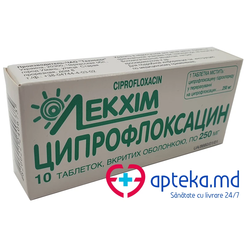Ципрофлоксацин табл п/обол 250 мг N10 Ципрофлоксацин табл п/обол 250 мг N10