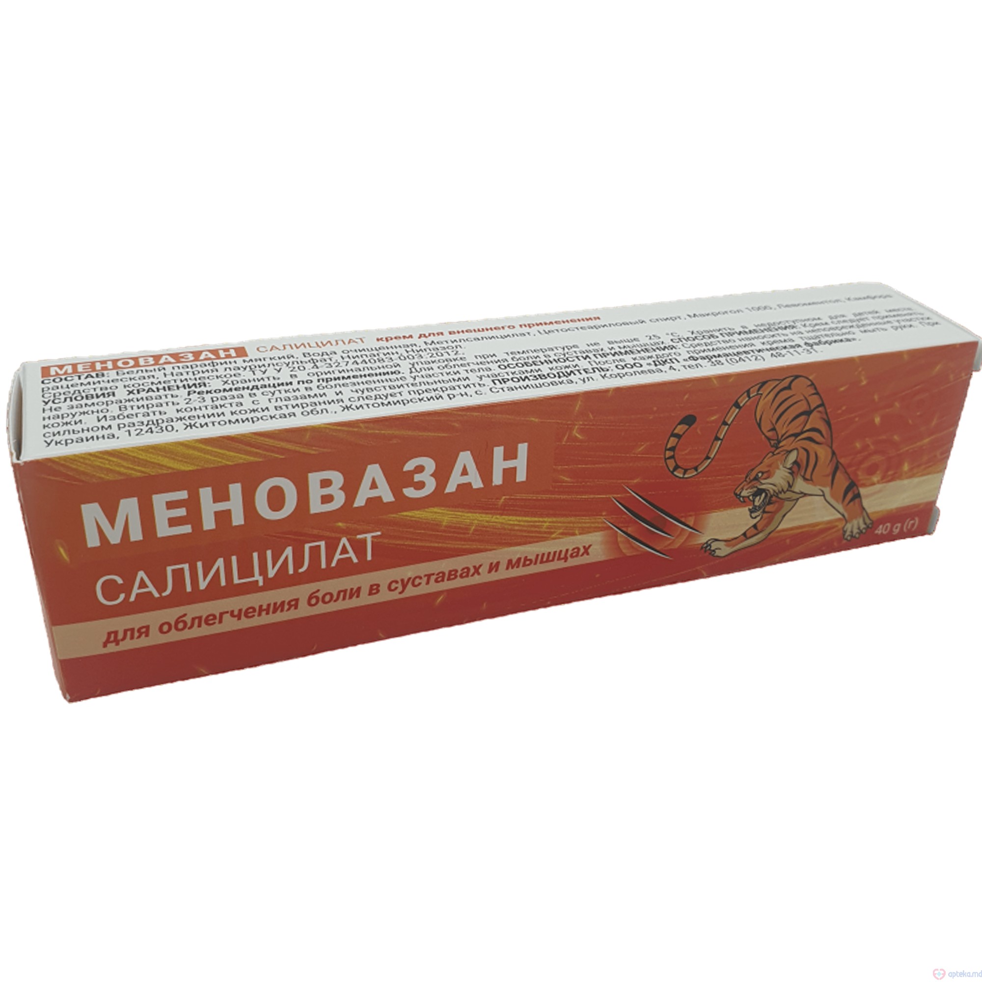 Menovazan Salicilat crema 40 g N1