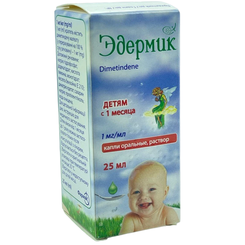 Эдермик, капли д/приема внутрь р-р, 1мг/мл, 25 мл Эдермик, капли д/приема внутрь р-р, 1мг/мл, 25 мл