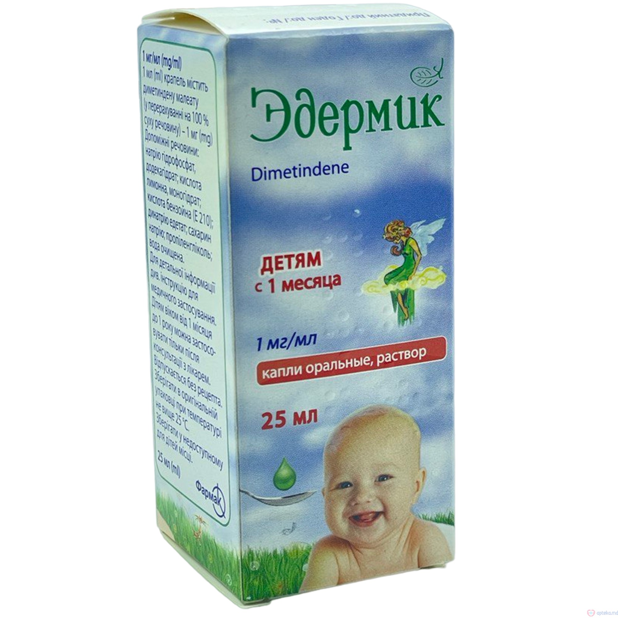 Edermic picaturi orale, solutie 1 mg/ml 25ml N1