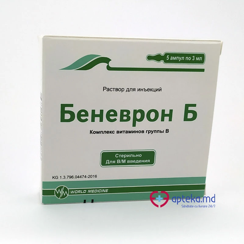 Беневрон Б, р-р д/ин, 3 мл, N5 Беневрон Б, р-р д/ин, 3 мл, N5