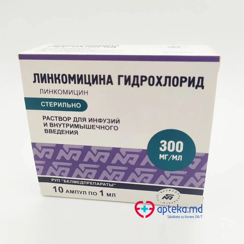 Линкомицин, р-р д/инъ 300мг/мл, 1 мл, N5x2 Линкомицин, р-р д/инъ 300мг/мл, 1 мл, N5x2