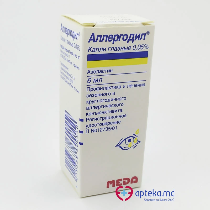 Аллергодил 0,05% капли глазные 6мл Аллергодил 0,05% капли глазные 6мл