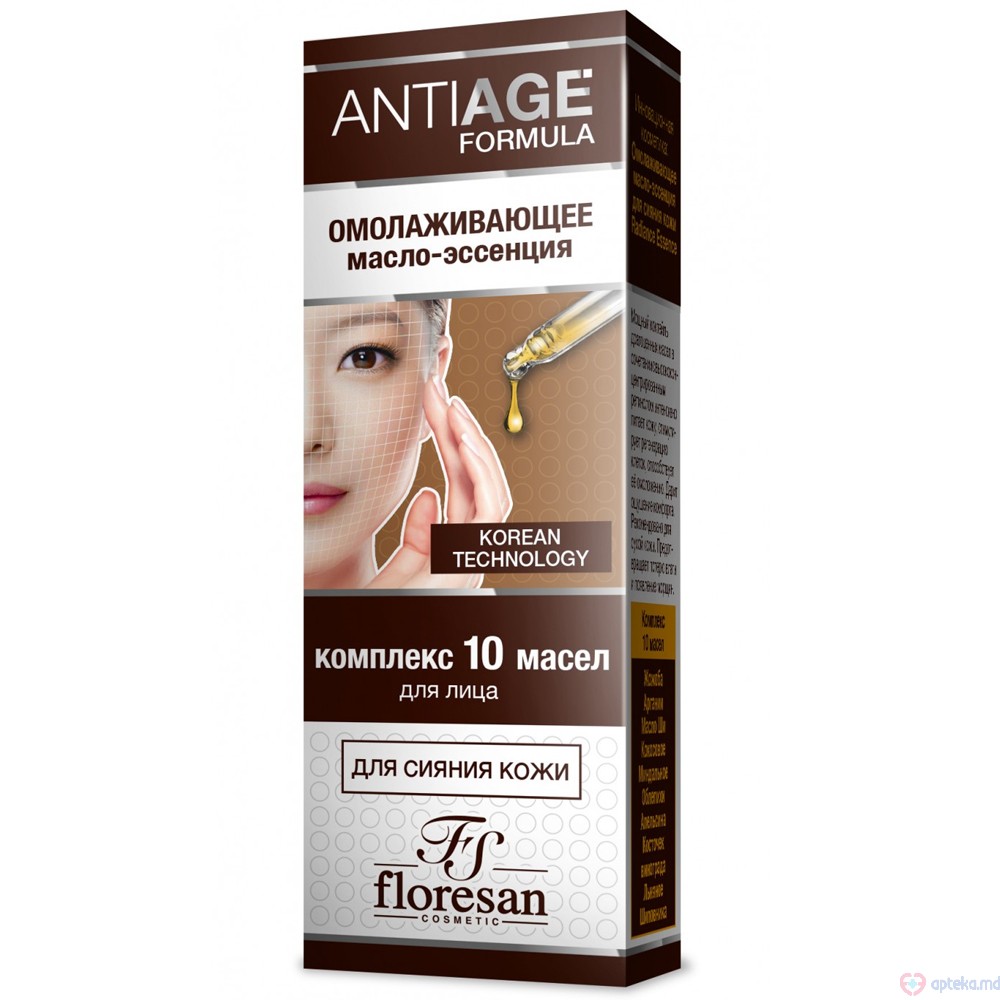 F-166 Ulei-ser anti-age pentru luminozitatea pielii 35 ml