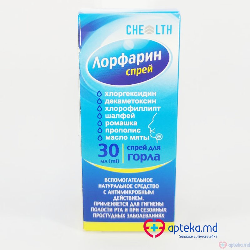 Lorfarin spray bucofaringian 30ml