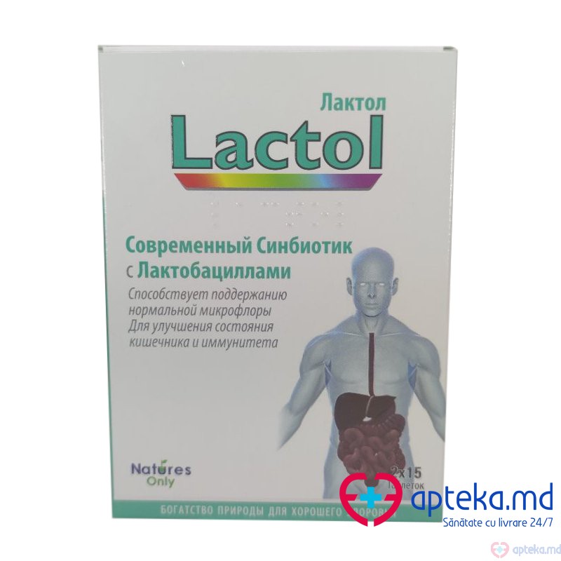 Lactol comprimate N15x2