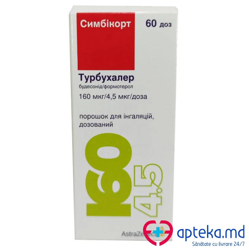 Симбикорт турбухалер, пор д/инг 160/4.5мкг/доза, 60 доз Симбикорт турбухалер, пор д/инг 160/4.5мкг/доза, 60 доз