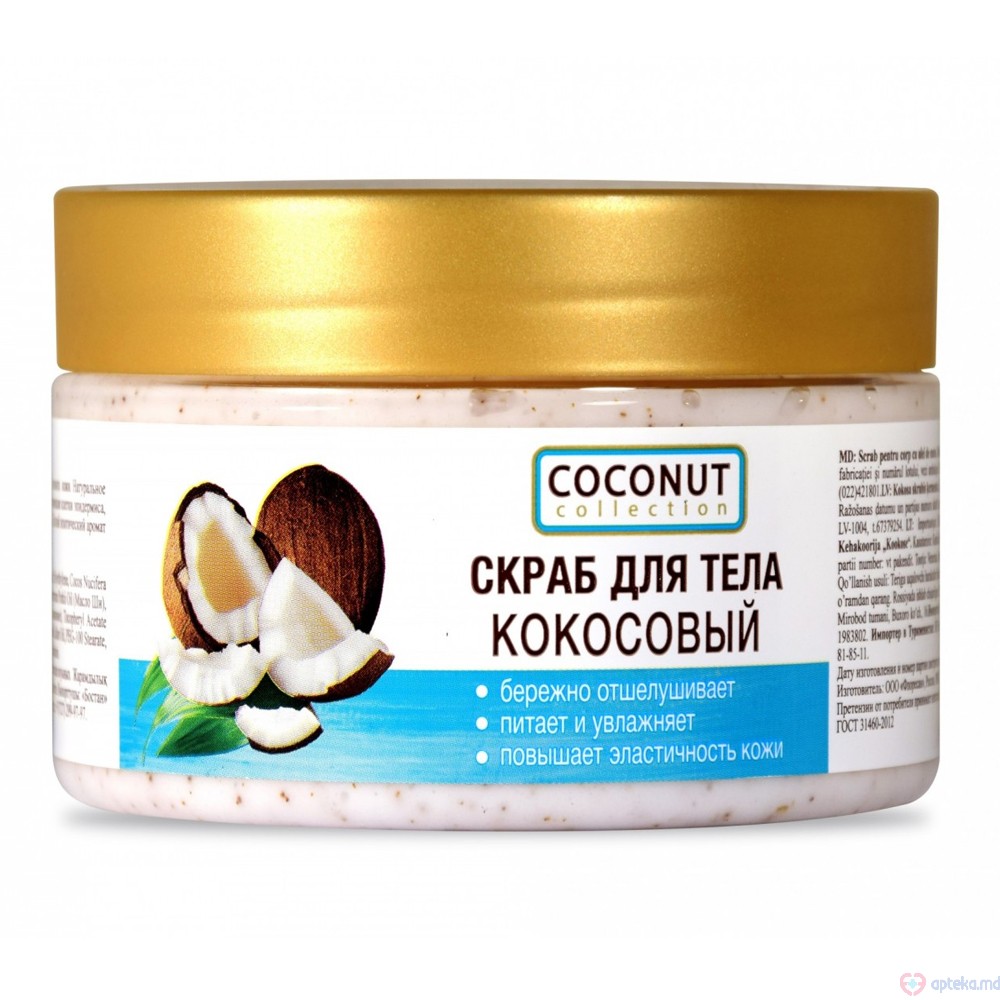 F-175 Scrub pentru corp Cocos 300 ml