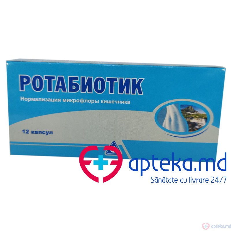 Ротабиотик, капс, N6x2