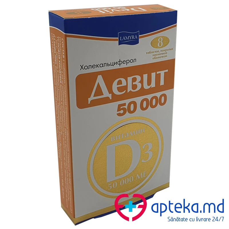 Девит 50000 МЕ табл. п/обол. N8 Девит 50000 МЕ табл. п/обол. N8