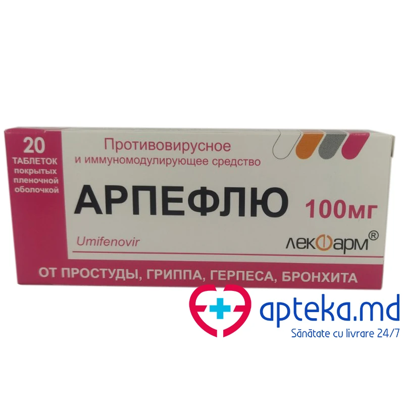 Арпефлю табл. п/обол. 100 мг N10x2 Арпефлю табл. п/обол. 100 мг N10x2